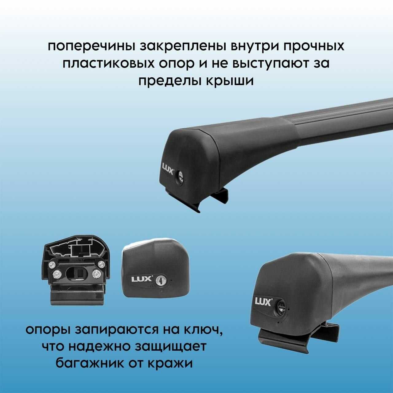Багажник на крышу LUX BRIDGE для Chery Tiggo 7 Pro Max (рейлинг цельный металлический) фотография 17