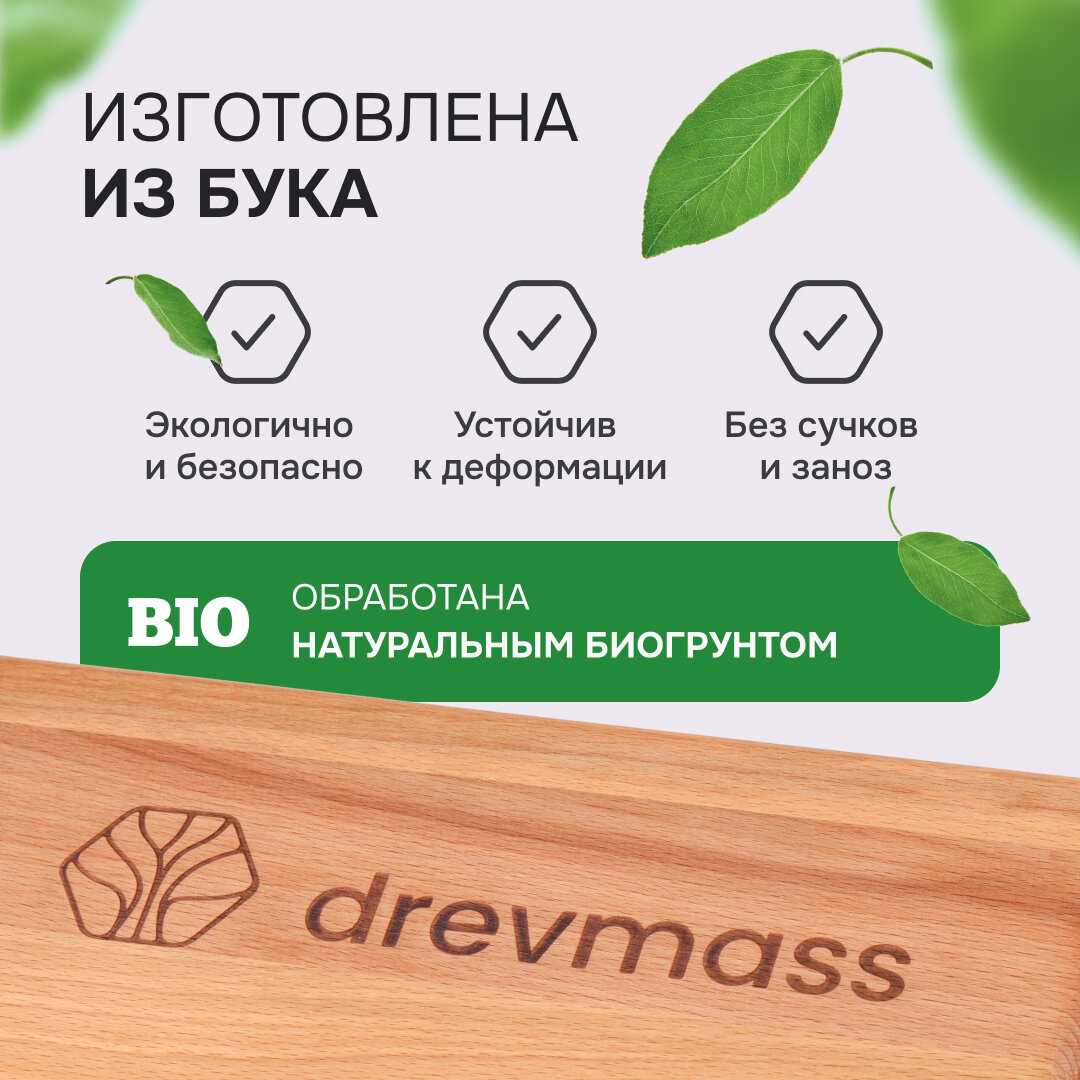 Деревянная Доска Садху Drevmass для начинающих-2 фотография 4