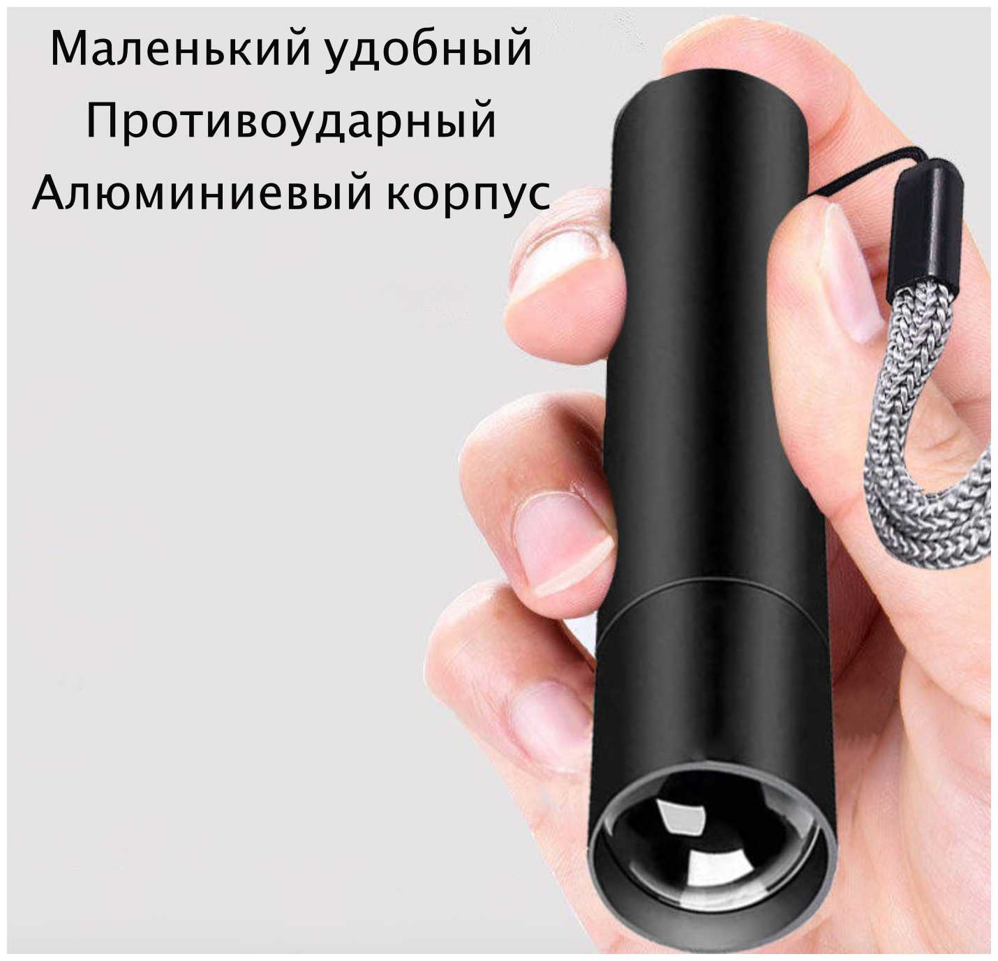 Фонарь MyPads LED фонарь (A154470) фотография 4