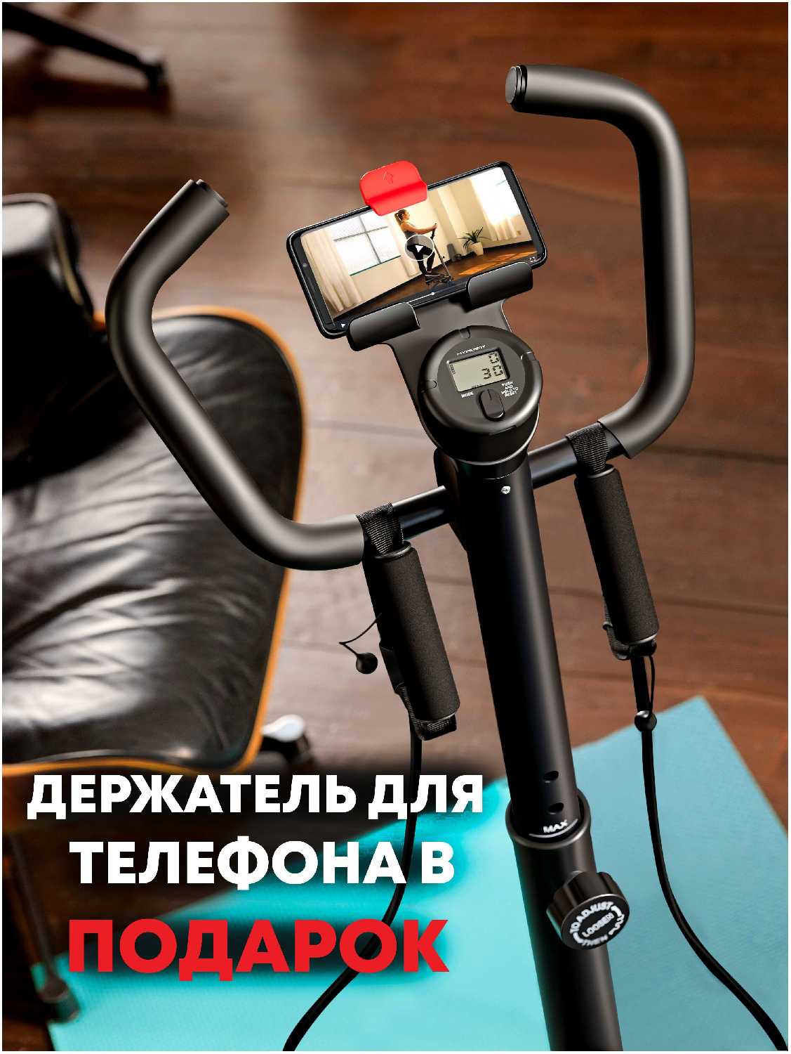 Степпер HyperFit Supertrainer G-115/Тренажер/Для дома/Для похудения/Эффективность для ног и ягодиц фотография 2