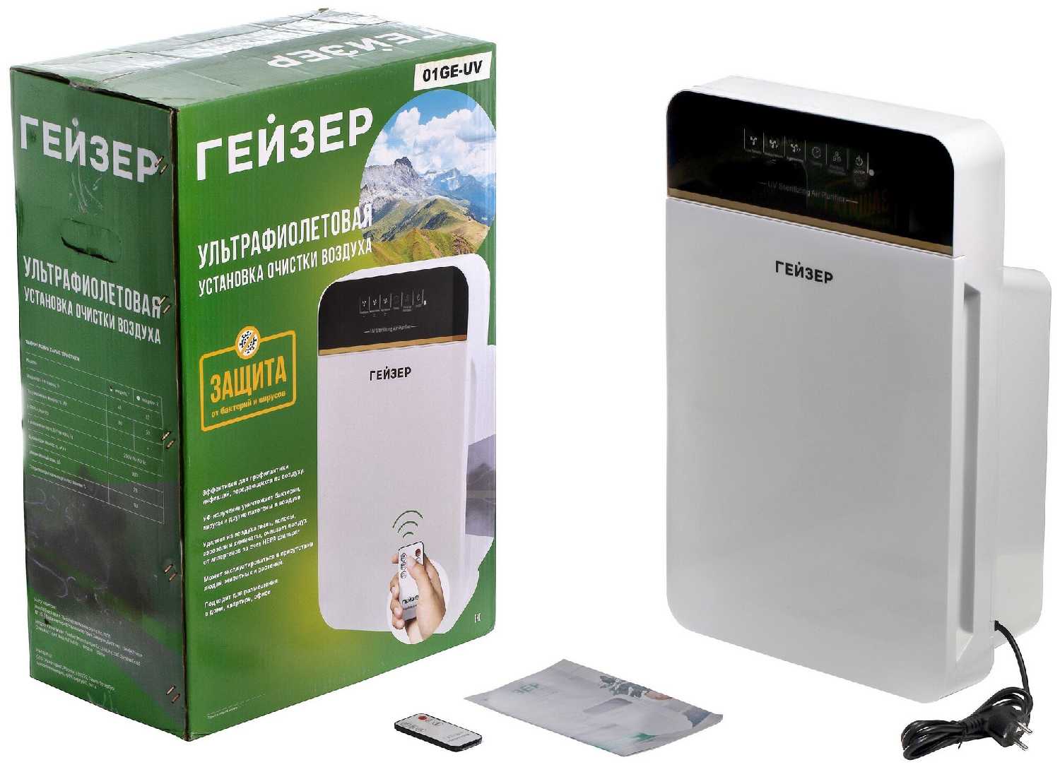 УФ установка очистки воздуха Гейзер УФ установка очистки воздуха (мод.1) фотография 4