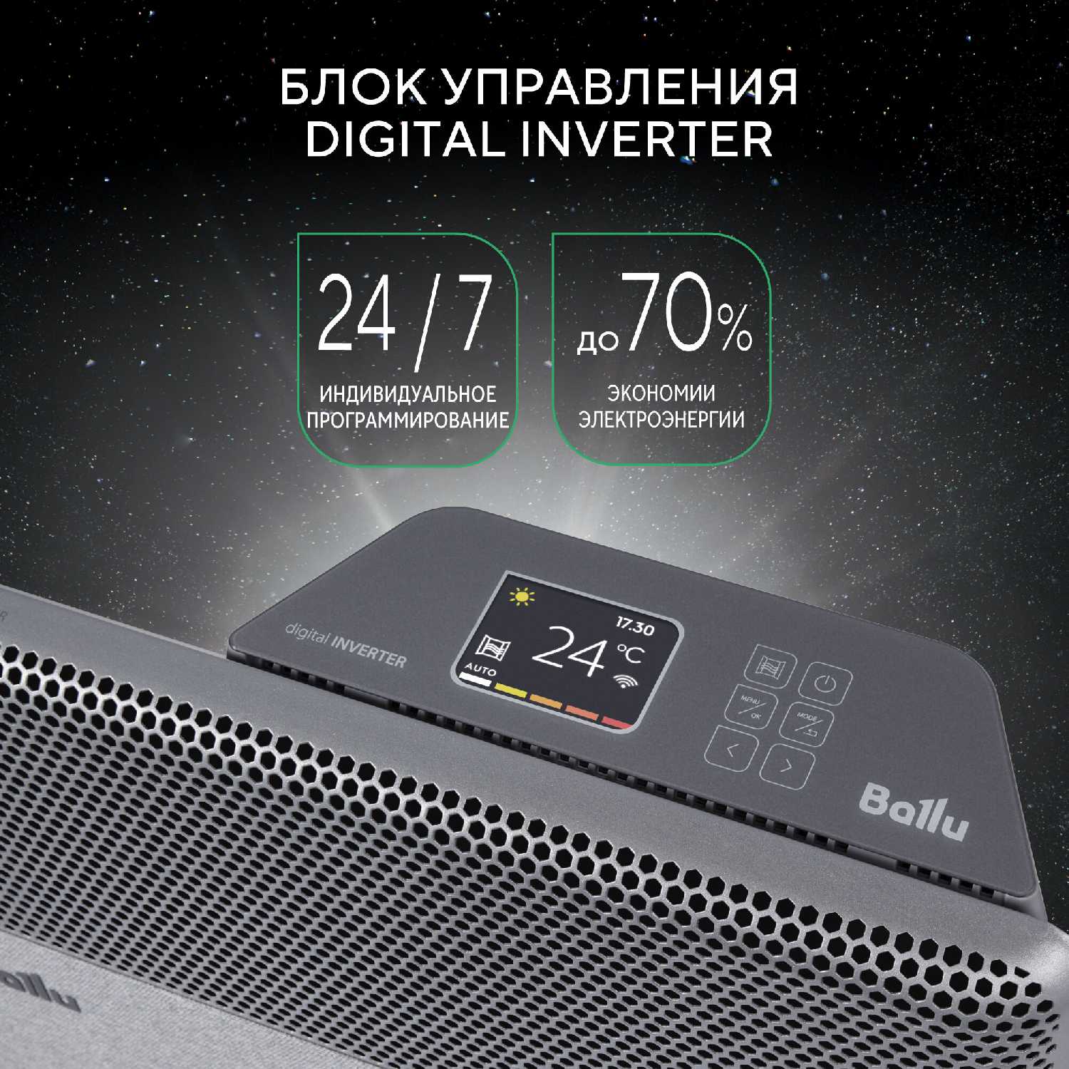 Apollo digital INVERTER (BEC/ATI-1501 / BEC/ATI-2001 / BEC/ATI-2501) фотография 3