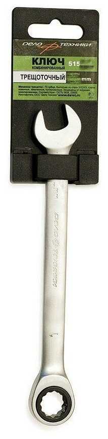 ΠΠ»ΡΡ ΠΊΠΎΠΌΠ±ΠΈΠ½ΠΈΡΠΎΠ²Π°Π½Π½ΡΠΉ ΠΠ΅Π»ΠΎ Π’Π΅Ρ
Π½ΠΈΠΊΠΈ 515012, 12 ΠΌΠΌ ΡΠΎΡΠΎΠ³ΡΠ°ΡΠΈΡ 14