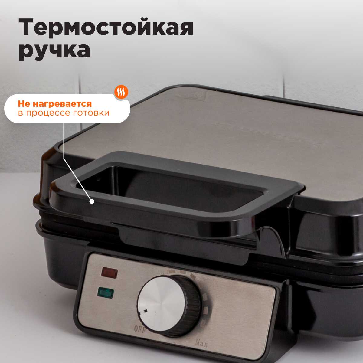 Электрическая вафельница Stonberg фотография 19