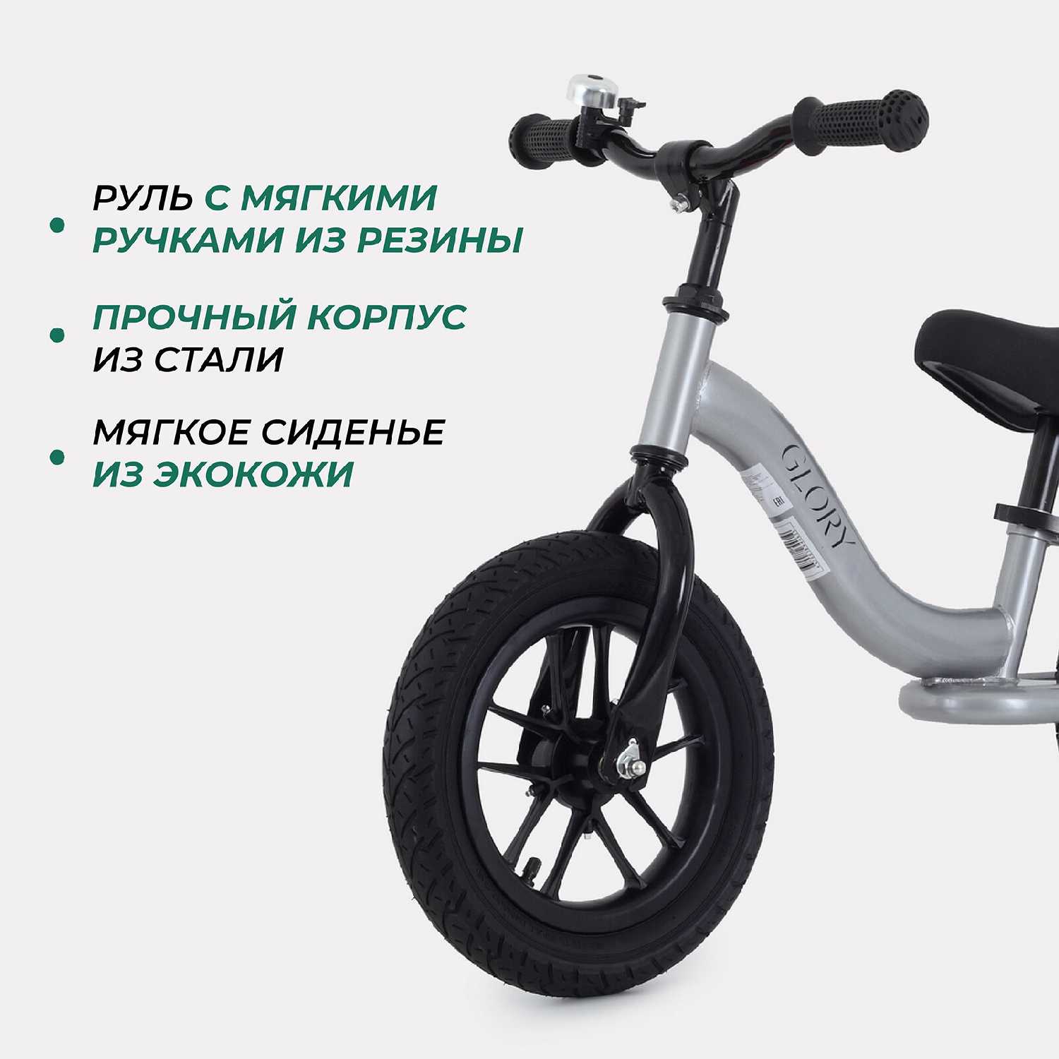 Беговел MOWBaby GLORY (MC002) фотография 12