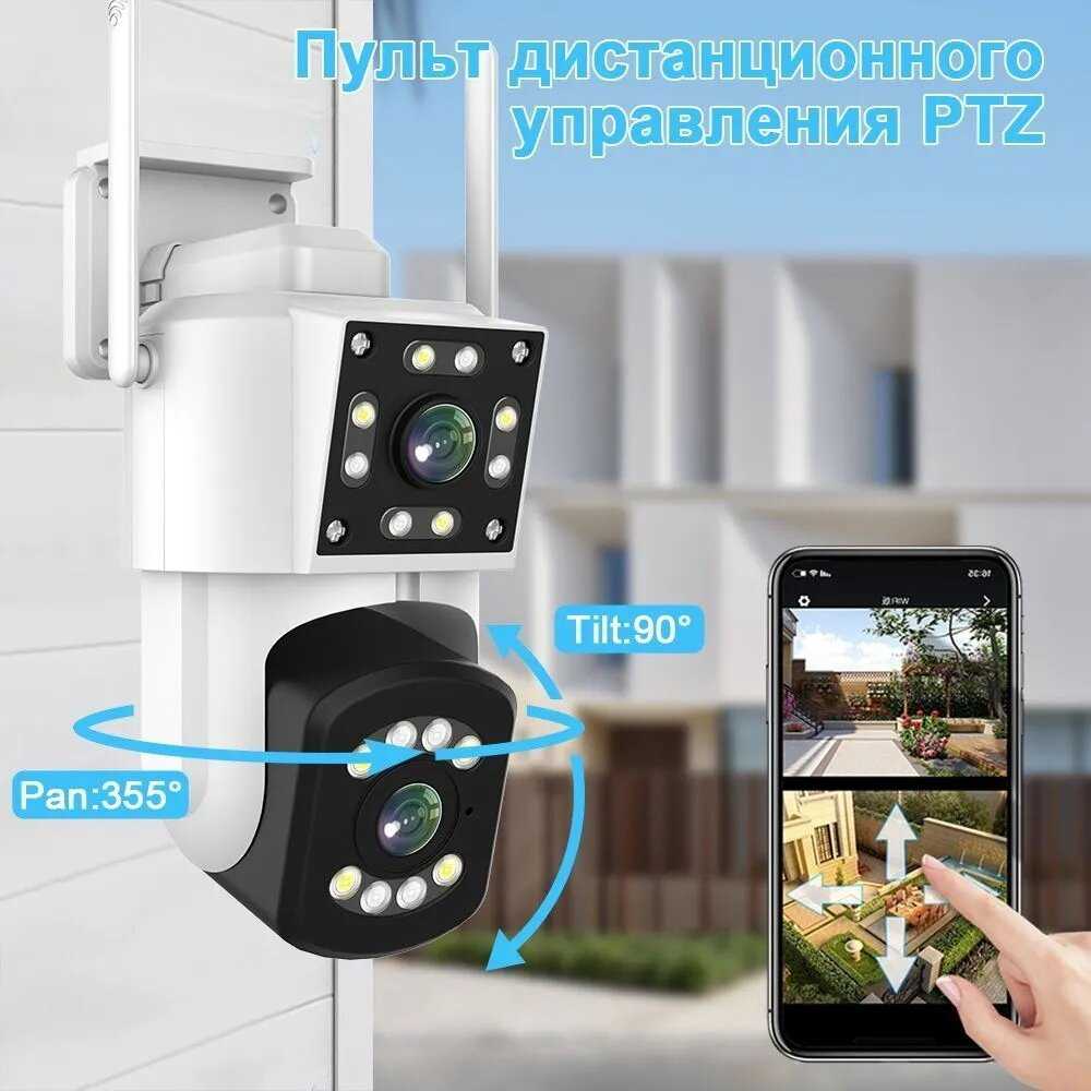 Онлайн камера Наружная беспроводная IP-камера наблюдения с двойным объективом фотография 6