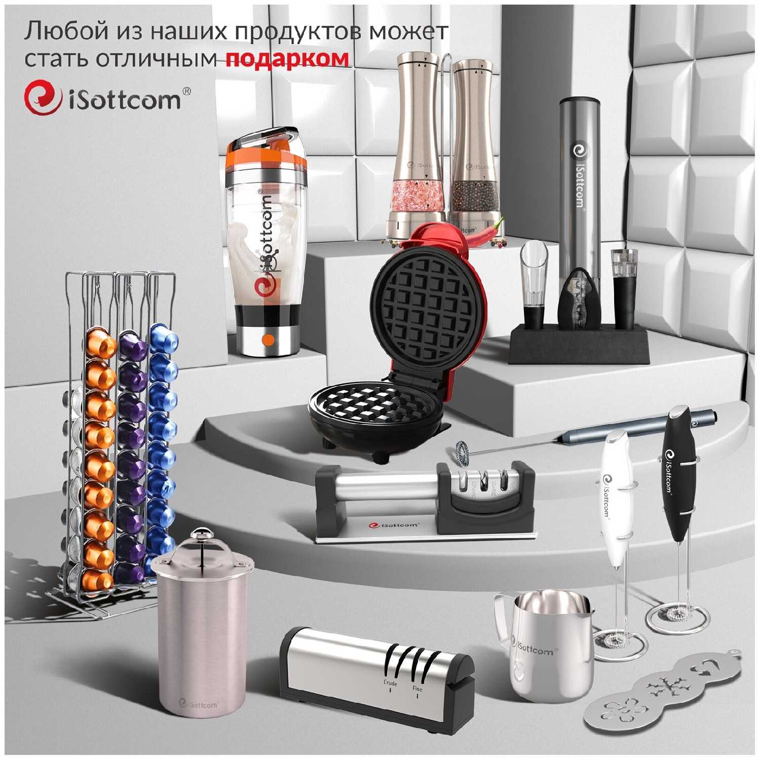 Вафельница электрическая iSottcom Вафельница (iSottcom) фотография 9