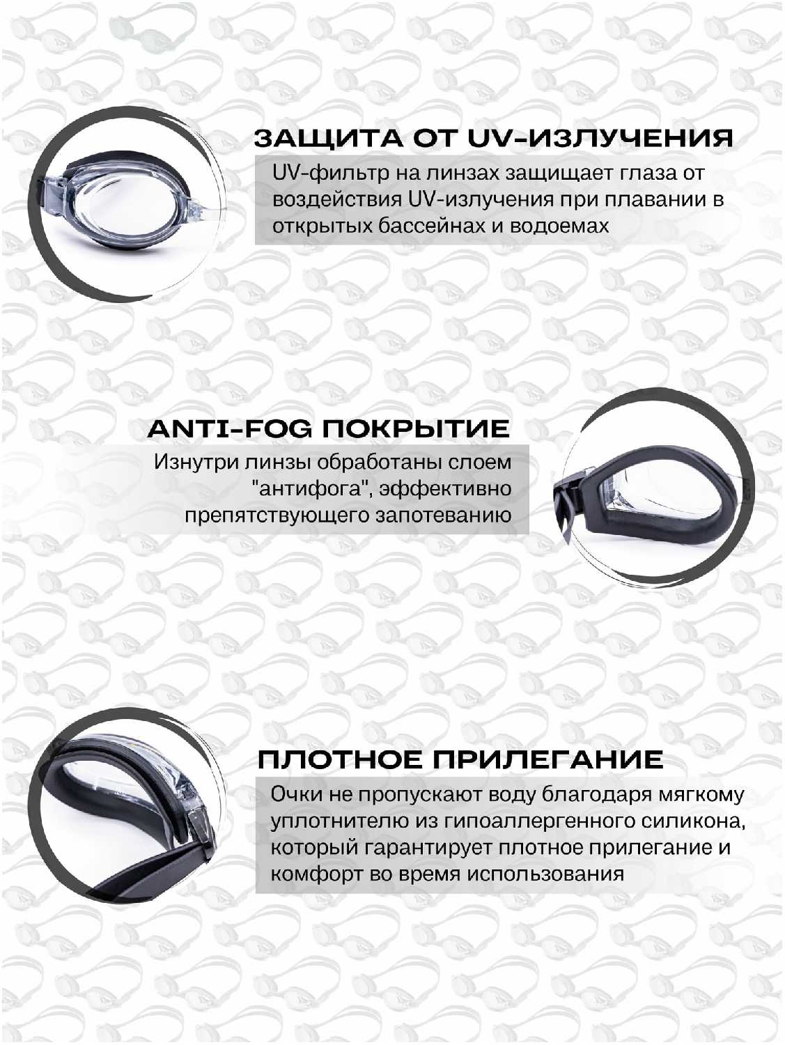 Очки для плавания Virtey G1100 Sr (G1100) фотография 12
