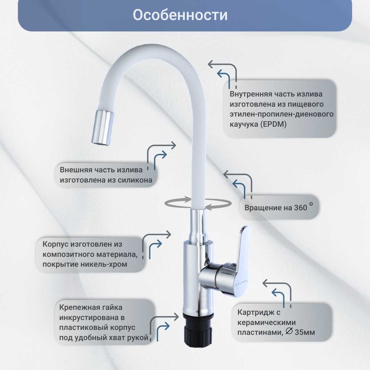 Смеситель для кухни Смеситель для кухни с гибким изливом фотография 13