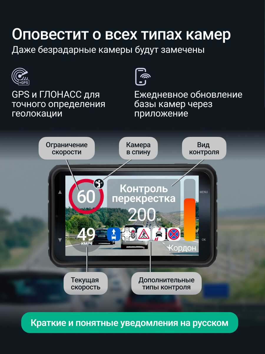 Видеорегистратор Roadgid Premier 4 Pro фотография 5
