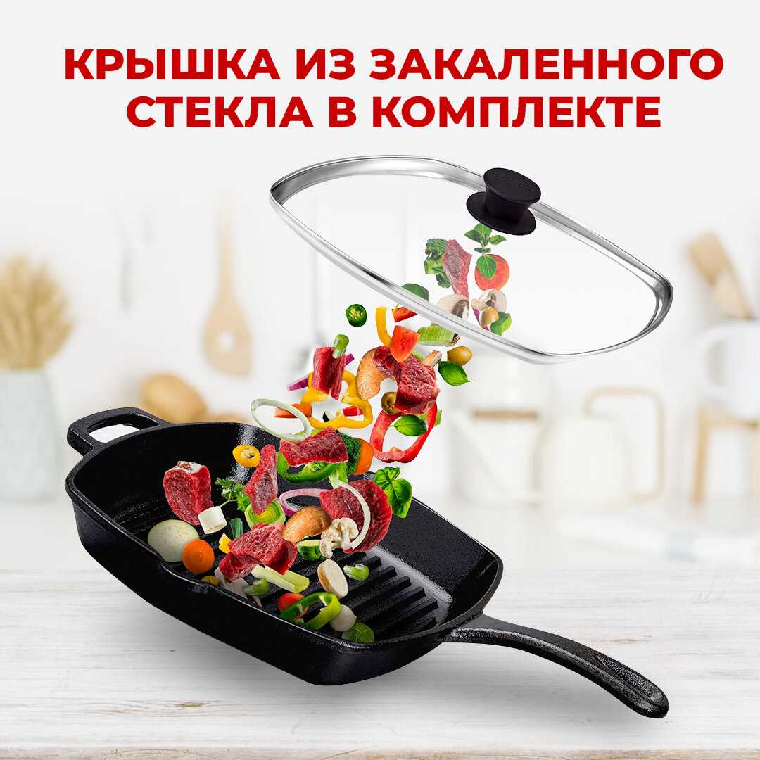 Чугунная сковорода Oberhof Grillgericht (NF-01) фотография 7