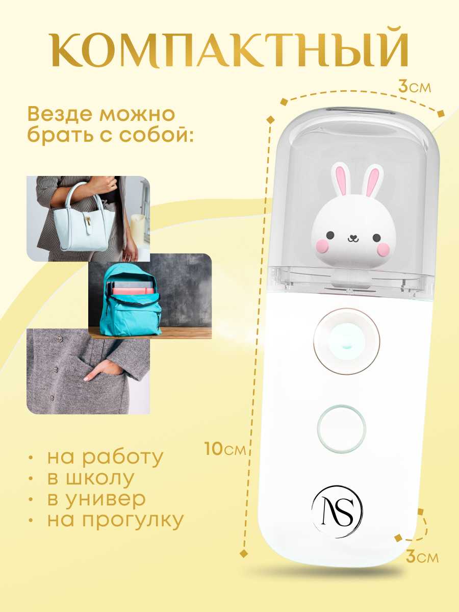 Электроника UVL 1 фотография 5