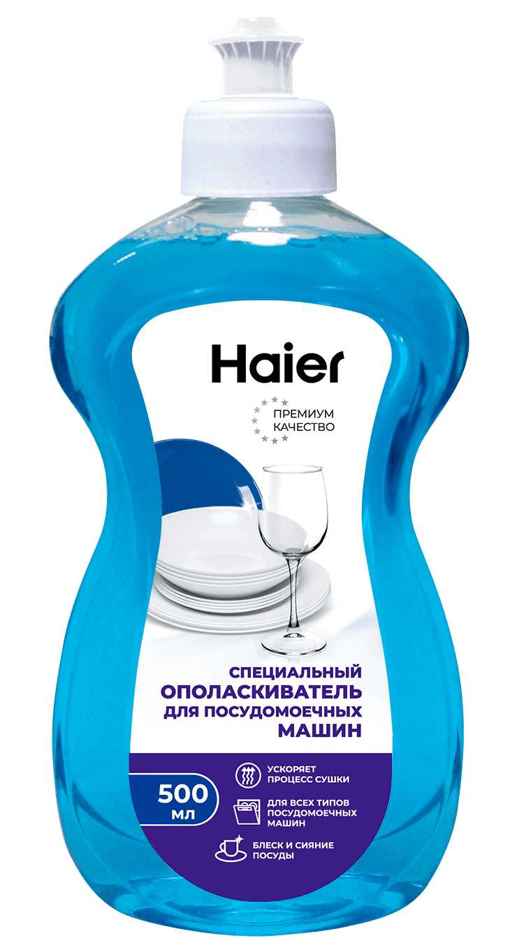 Аксессуар для посудомоечной машины Haier Н-012 фотография 1