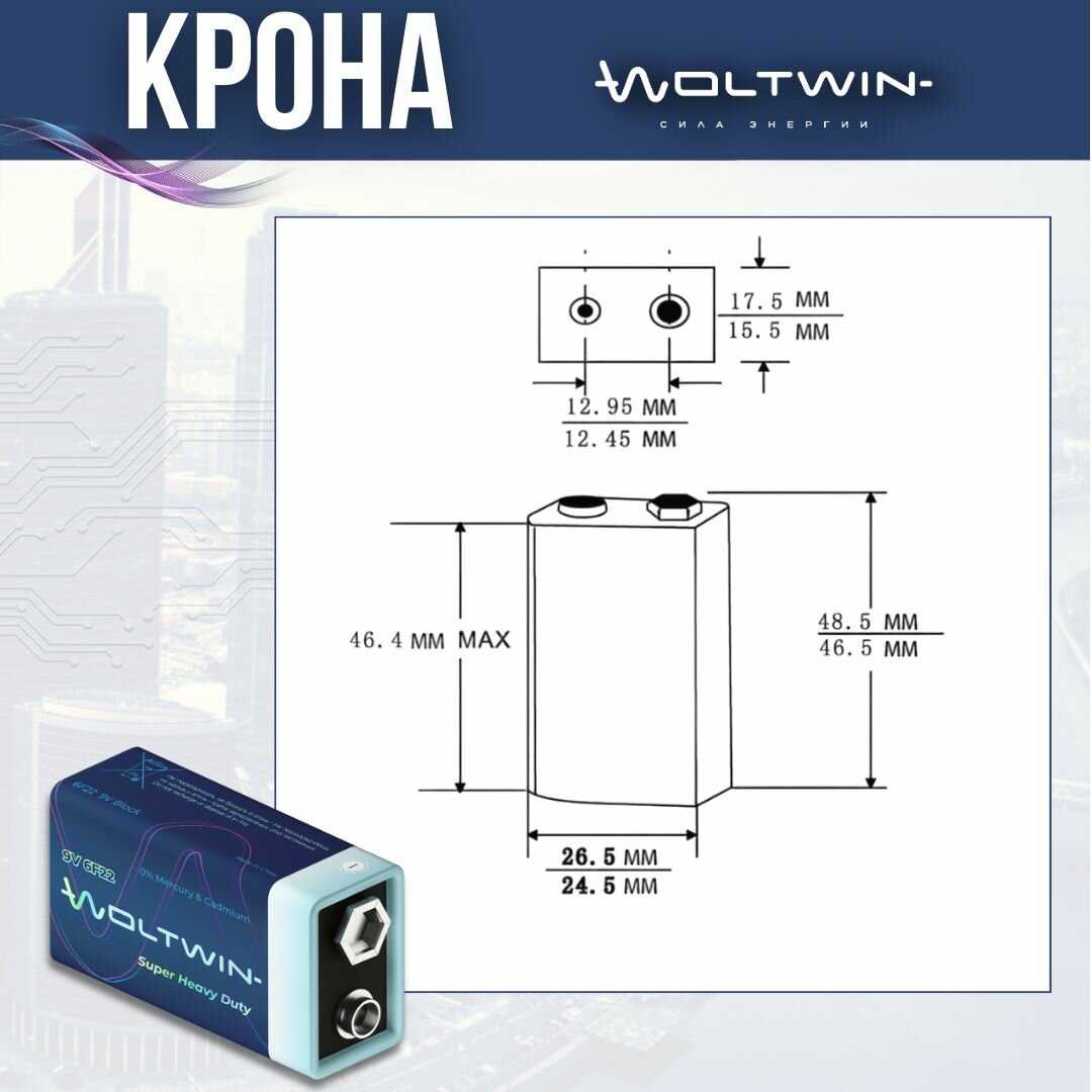 Батарейка солевая Батарейка солевая 6F22 (6LR61, 6F22, 6KR61) фотография 5