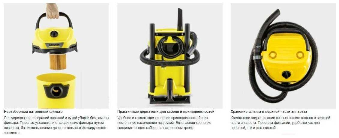 Профессиональный пылесос KARCHER WD 3 V-17/4/20, 1000 Вт фотография 13
