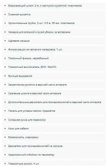 Профессиональный пылесос KARCHER WD 3 V-17/4/20, 1000 Вт фотография 14