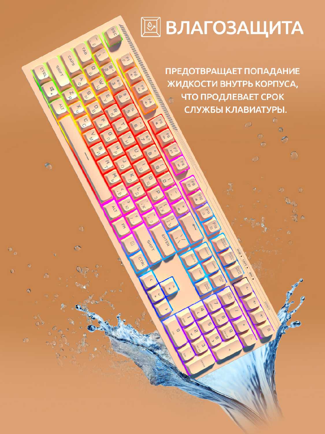 Игровая клавиатура Dendy Gundam PX-708-G фотография 20