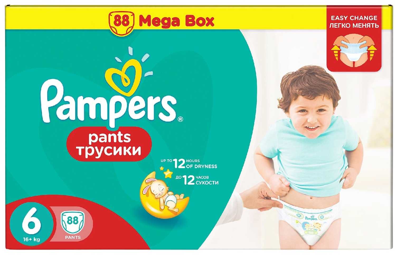 Pampers трусики Pants 6 (16+ кг) фотография 19