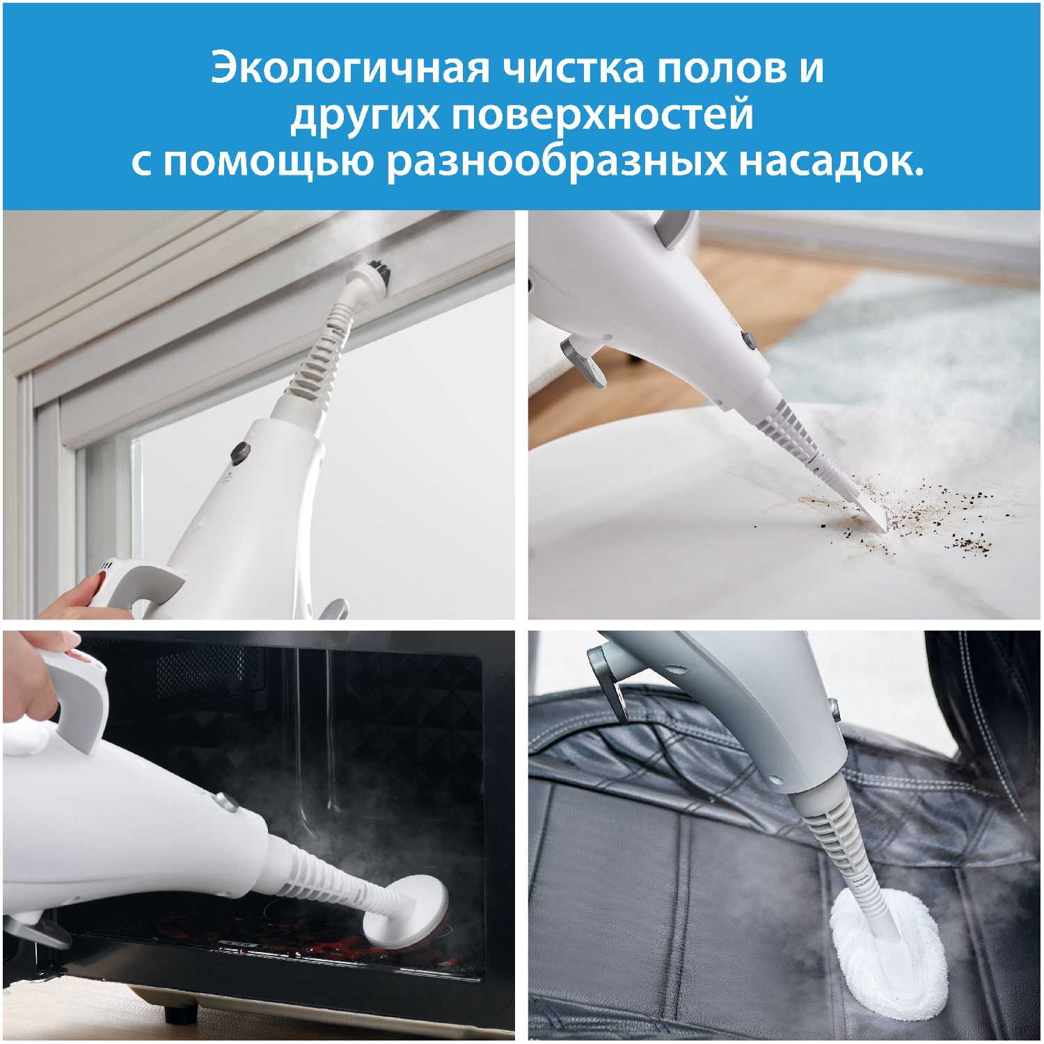 Паровая швабра Midea VCH03 фотография 4