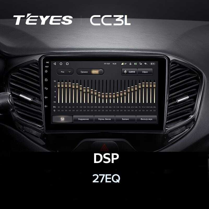Магнитола Teyes CC3L (Teyes CC3L) фотография 12