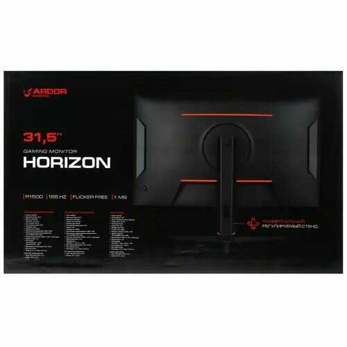 Монитор ARDOR GAMING HORIZON (AQ32H3) фотография 9