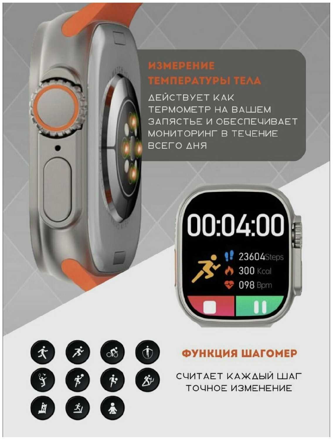 Умные смарт-часы / Smart Watch Ultra 3 / русская версия, 49mm фотография 28