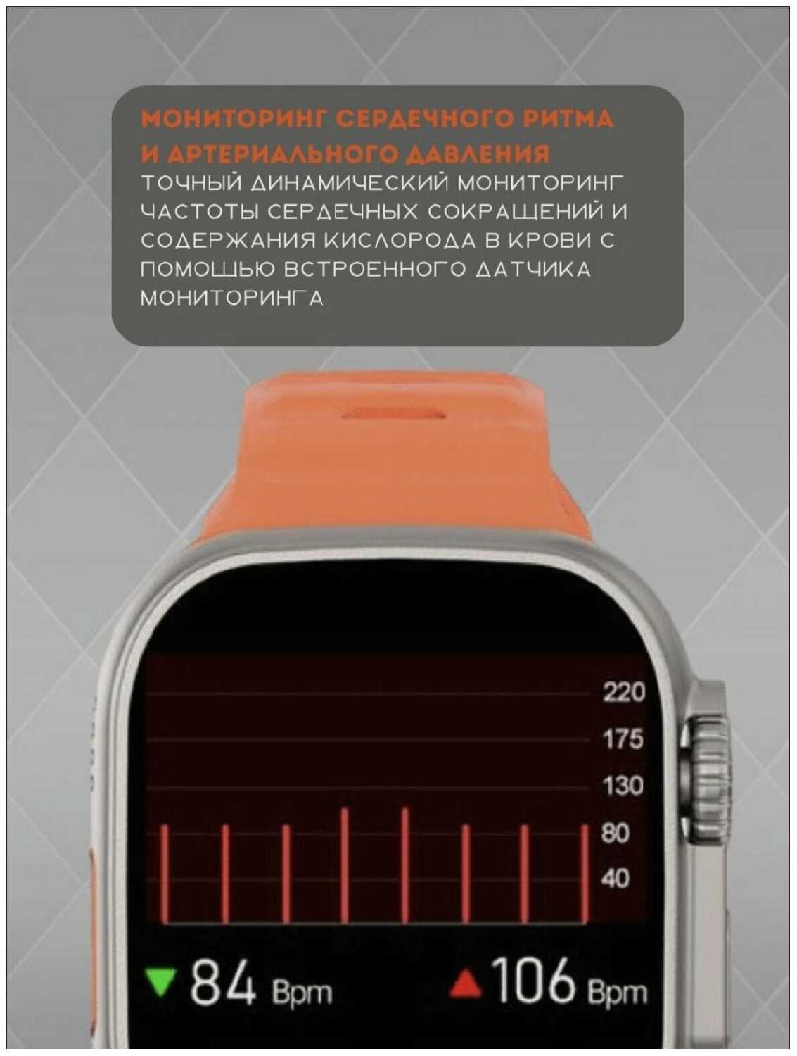 Умные смарт-часы / Smart Watch Ultra 3 / русская версия, 49mm фотография 29