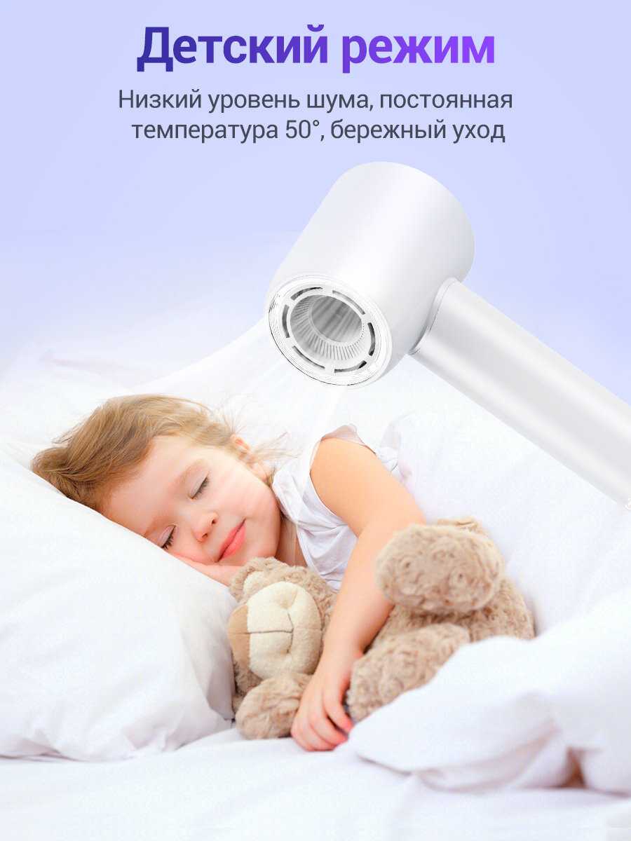 Фен HS01 (16 режимов) фотография 3