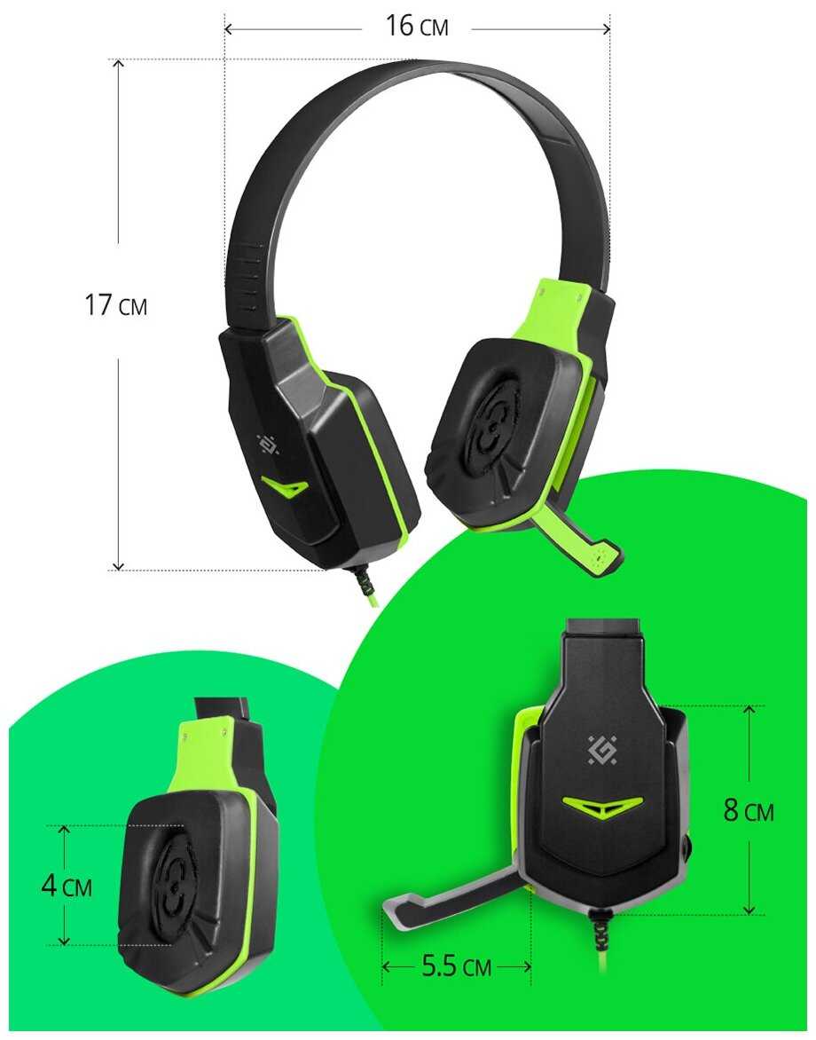Игровая гарнитура Defender Warhead G-320 фотография 5