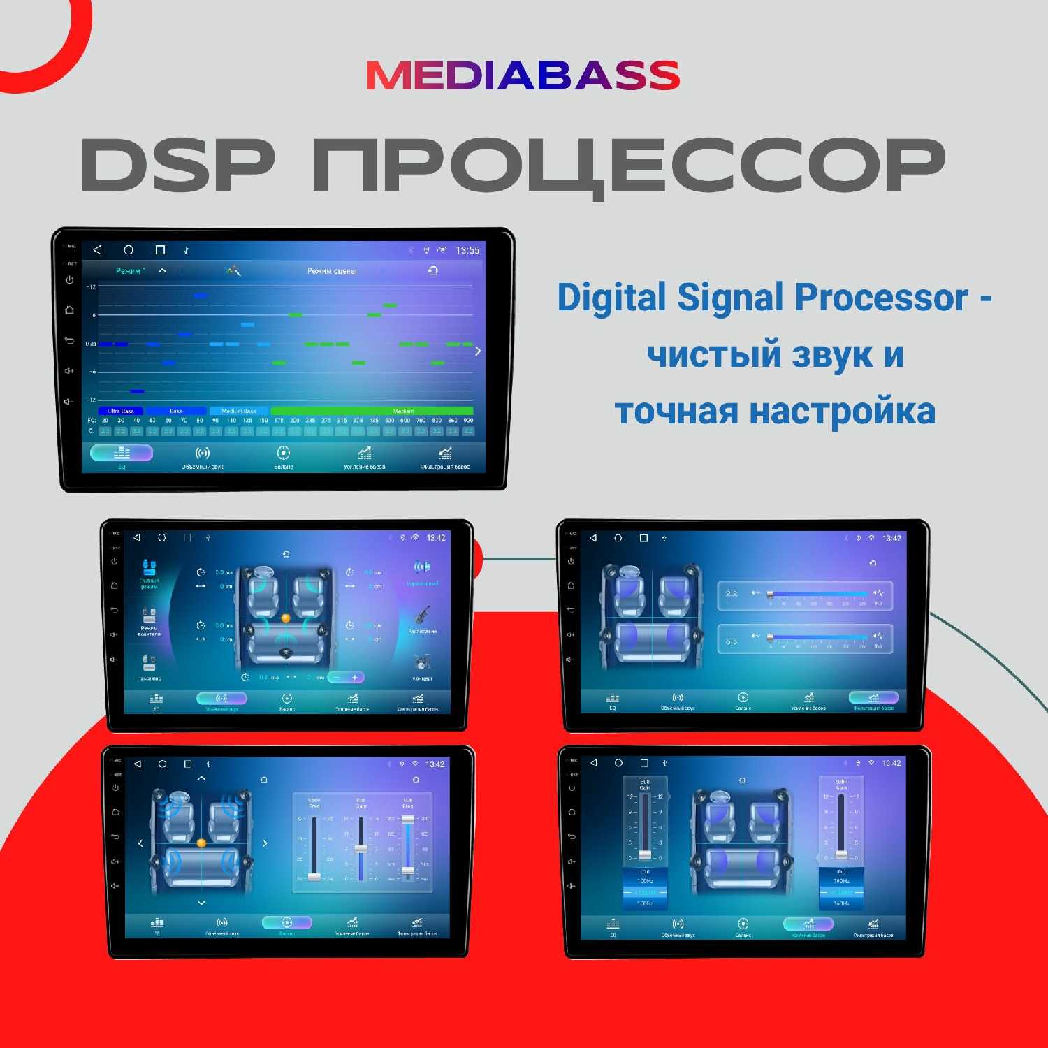 Автомагнитола Mitsubishi Android 13 (8/128 ГБ, DSP, 4G модем) фотография 5