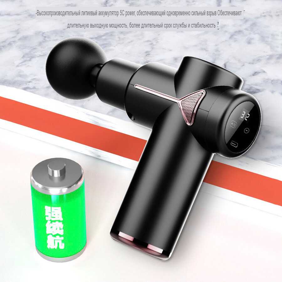 Перкуссионный массажер Fascia фотография 12