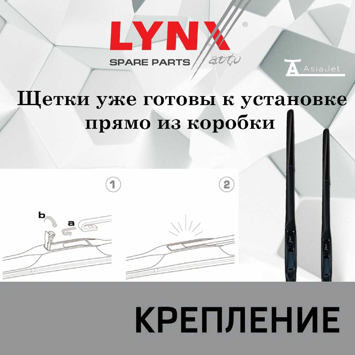 Дворники / Щетки стеклоочистителя Honda гибридные (650-430) фотография 1