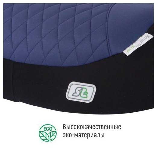 Бустер группа 3 (22-36 кг) Smart Travel Trust Fix фотография 6