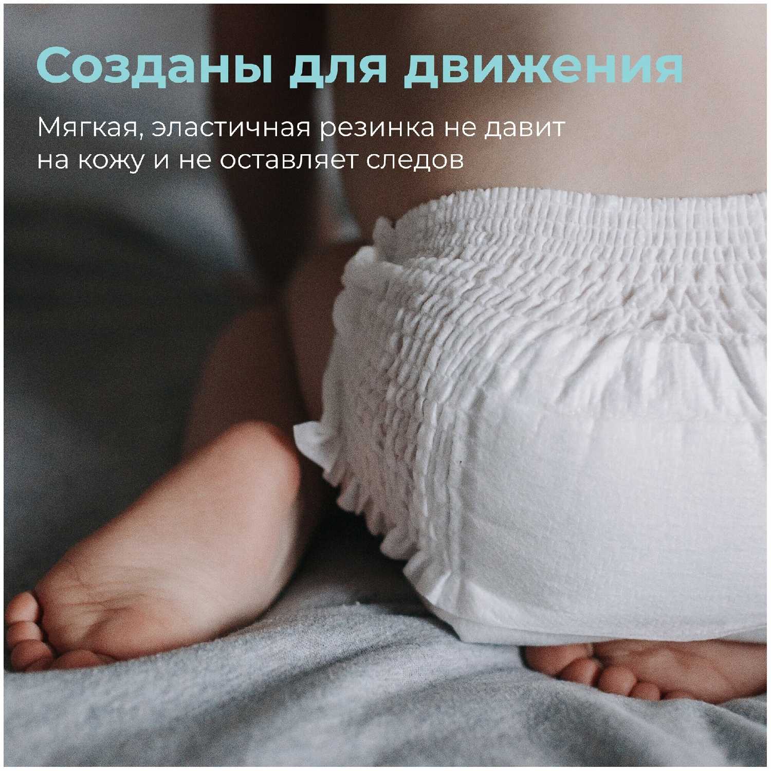 Подгузники на липучках Black Rabbit, 4-8 кг, S, 32 шт фотография 3