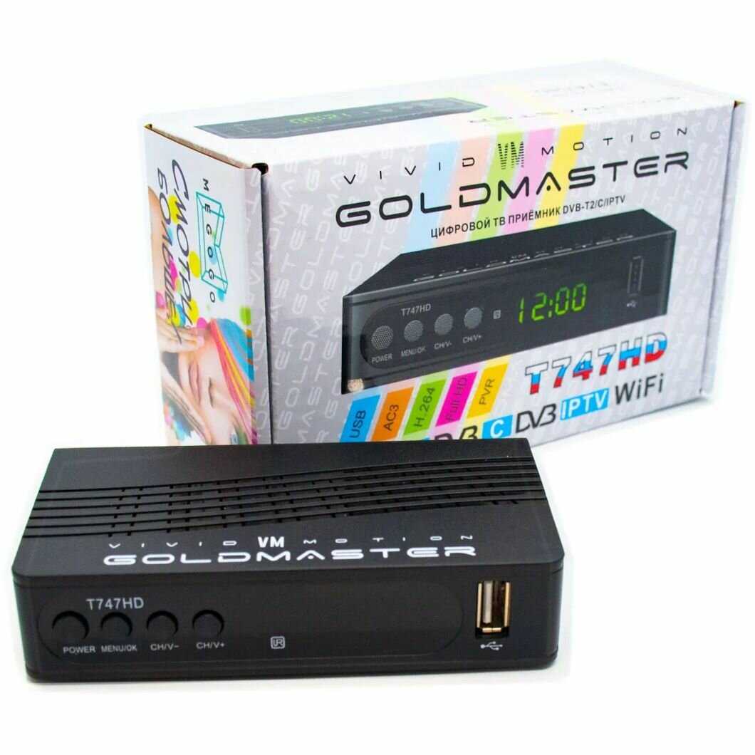DVB-T2 приставка GoldMaster T747HD (T2/C, Wi-Fi, 2USB) фотография 8