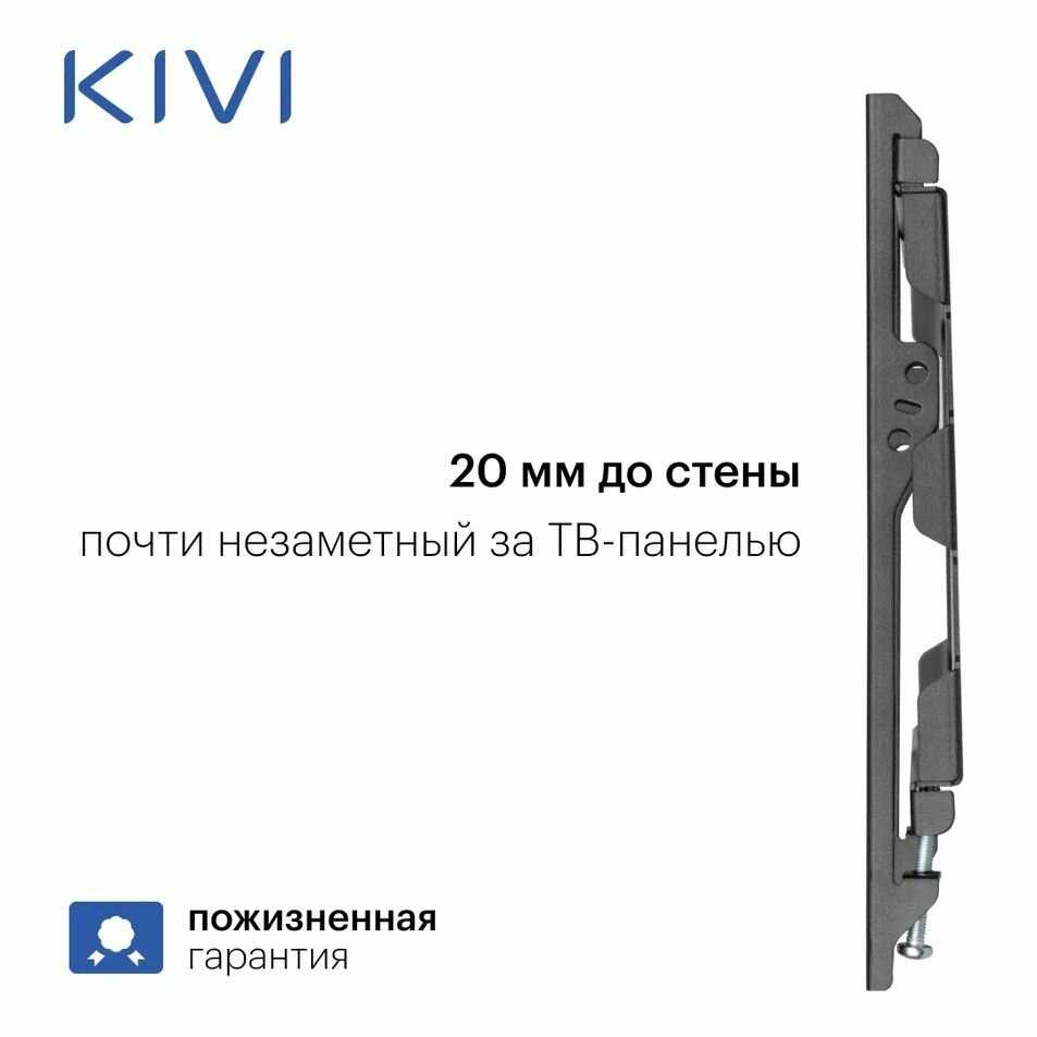 Кронштейн для телевизора KIVI BASIC-22F фотография 9