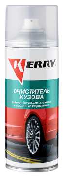 Очиститель кузова KERRY от битумных пятен, жировых и масляных загрязнений, 0.52 л