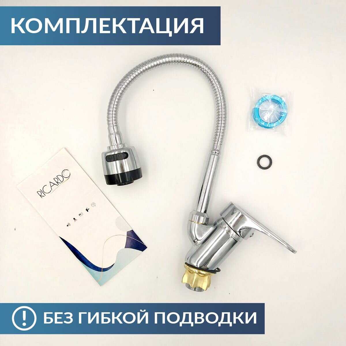 Смеситель для кухни Смеситель для кухни с гибким силиконовым изливом фотография 8