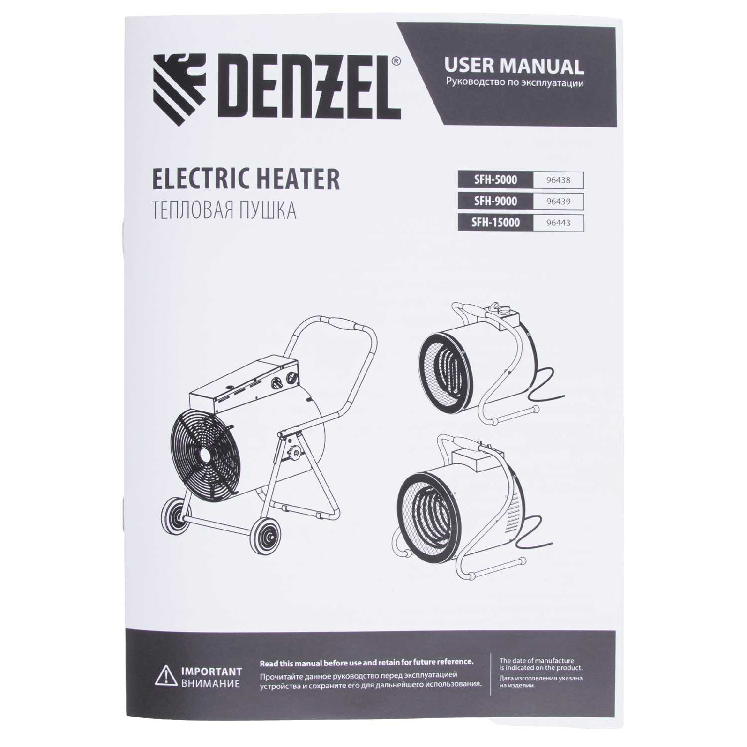 Тепловая пушка Denzel SFH-9000 400 В, 720 м3/ч, 3 реж. вентилятор, 6000/9000 Вт (96439) фотография 16