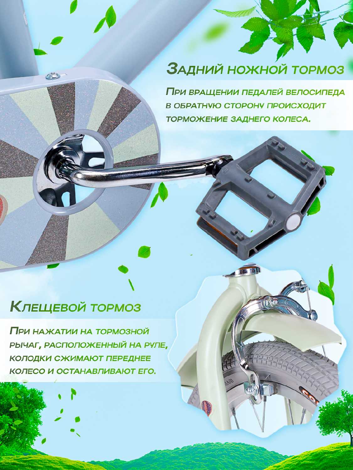 Велосипед детский COMIRON Provans (16