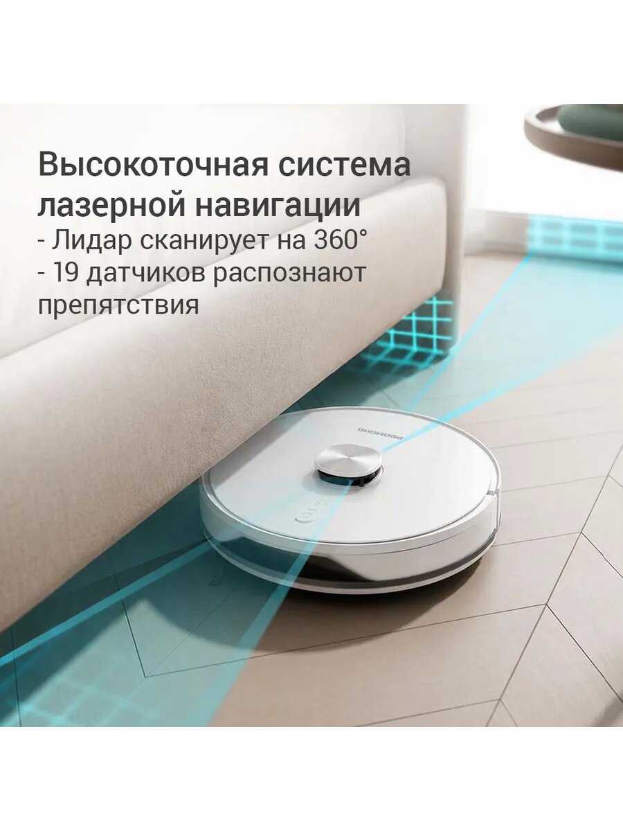 Робот-пылесос Redmond VR1327S фотография 10