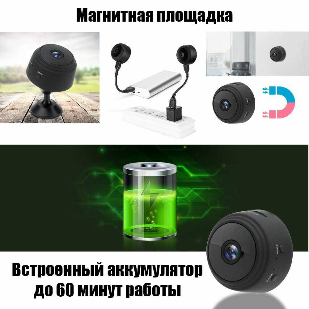 Беспроводная мини камера видеонаблюдения Орбита Беспроводная мини камера видеонаблюдения (OT-VNG05) фотография 12