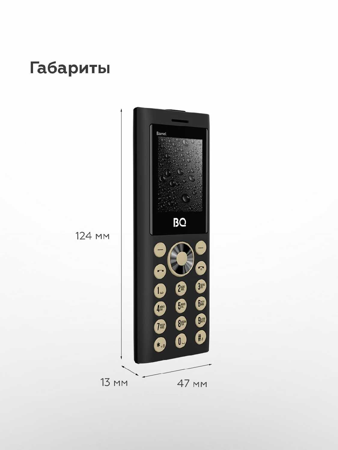 Смартфон BQ 1858 Barrel фотография 5