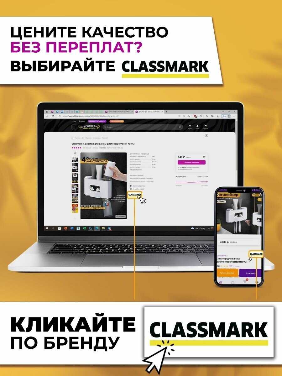 Аппарат для маникюра и педикюра Classmark Машинка фрезер фотография 21