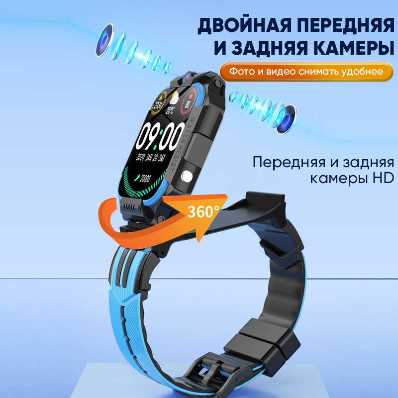 Детские умные часы с GPS, 4G и 5G, видеозвонок фотография 9