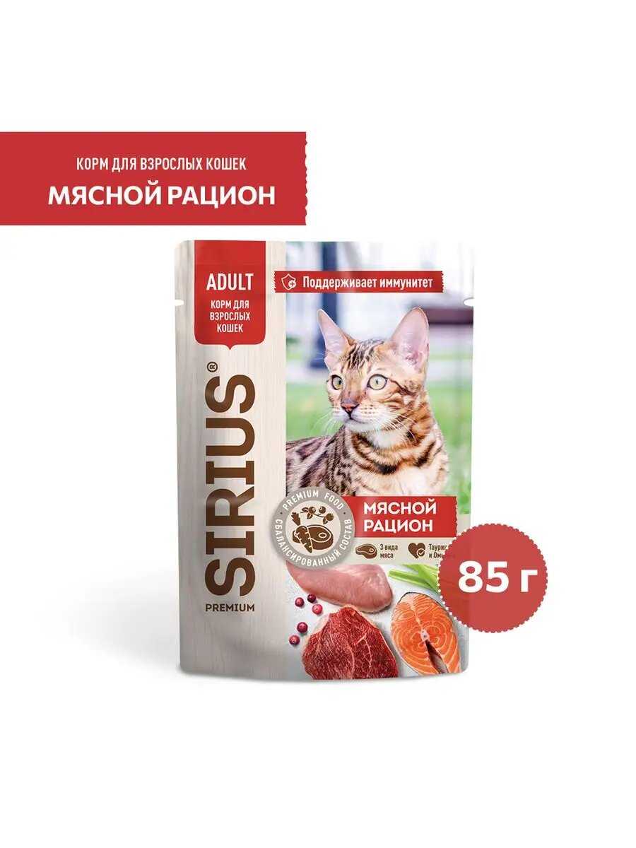 Сухой корм SIRIUS PREMIUM Сириус фотография 2