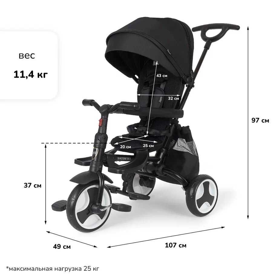 Трехколесный детский велосипед Bamzione BE3 фотография 14