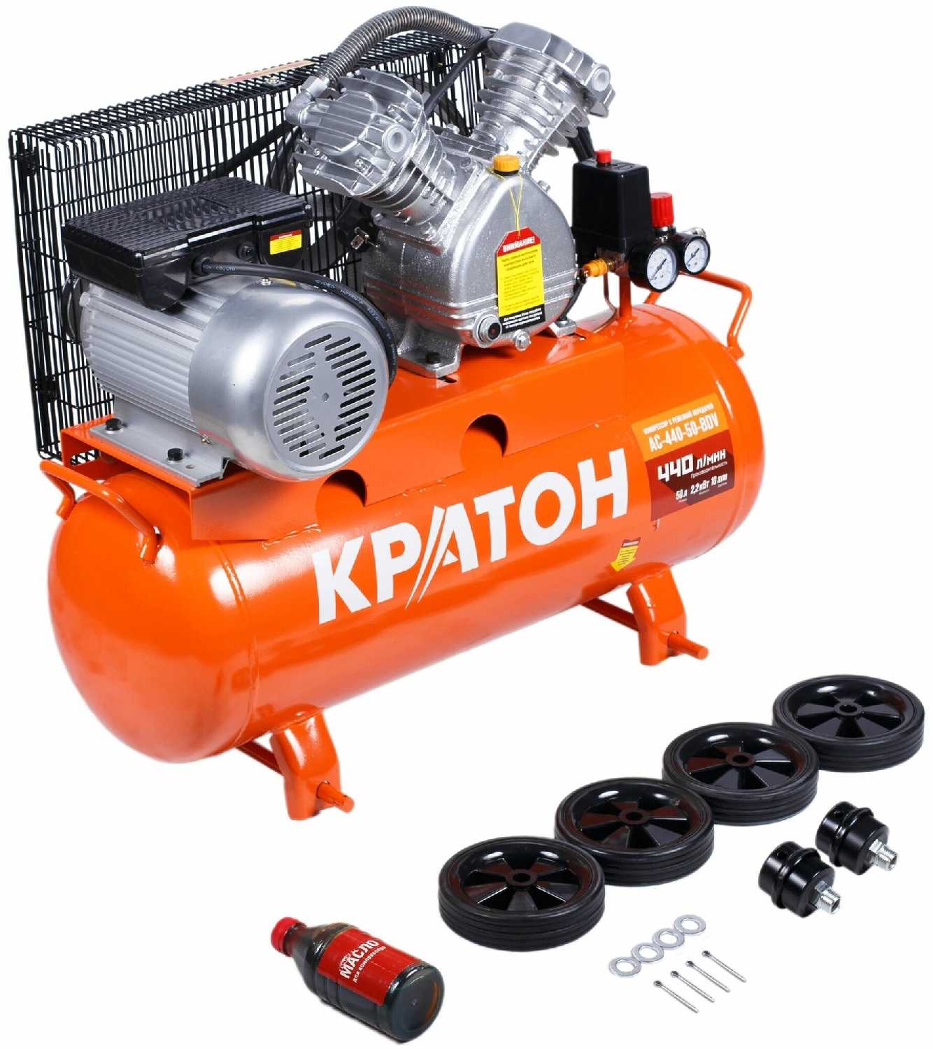 Компрессор Кратон AC-440-50-BDV, 2.2 кВт фотография 1