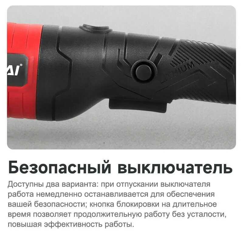 Аккумуляторная УШМ WOSAI УШМ WOSAI (125) фотография 6