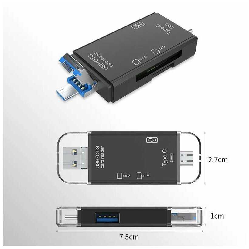 Картридер ридер 6 в 1 (OTG, USB, Micro SD, Type-C, Micro USB) фотография 16